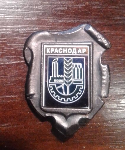 Значок. Краснодар.