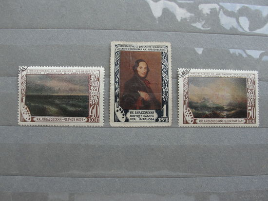 Продажа коллекции с 1 рубля! Почтовые марки СССР