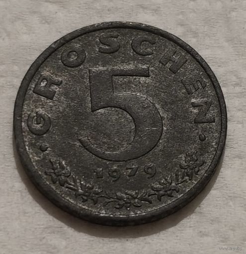 Австрия 5 грошей, 1979 (14-11-46)