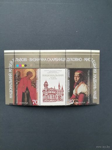 Украина 2005 Сцепка из двух марок с купоном верхняя часть малого листа "Сокровища музеев Украины. Научно-художественный фонд митрополита Андрея Шептицкого" (чистая**) Mi.757-758 каталог 1.00 евро