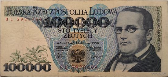 Польша 100000 Злотых BL - 1990 ХF 637