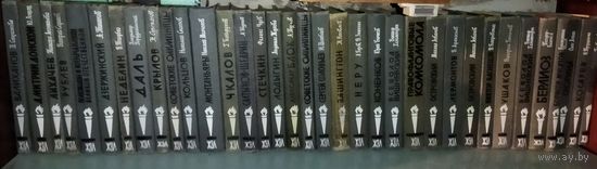 ЖЗЛ. БОЛЬШОЙ ЛОТ.  34 КНИГИ ЗА 35 РУБ.  В РОЗНИЦУ БУДЕТ ДОРОЖЕ!  2 и 3 фото для более удобного рассмотрения.