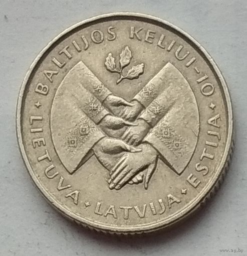 Литва 1 лит 1999 г. 10 лет Балтийскому пути