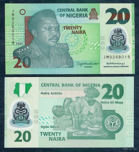 Нигерия 20 найра 2024 год, UNC