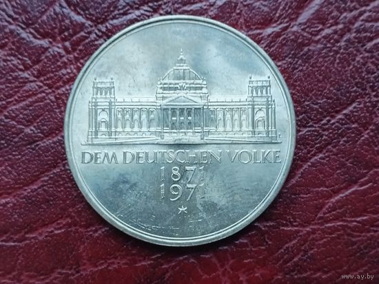 5 марок ФРГ 1971 г. Рейхстаг.
