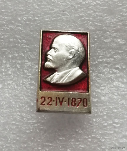 22.04.1870 День рождения В.И. Ленина #0732-LP11