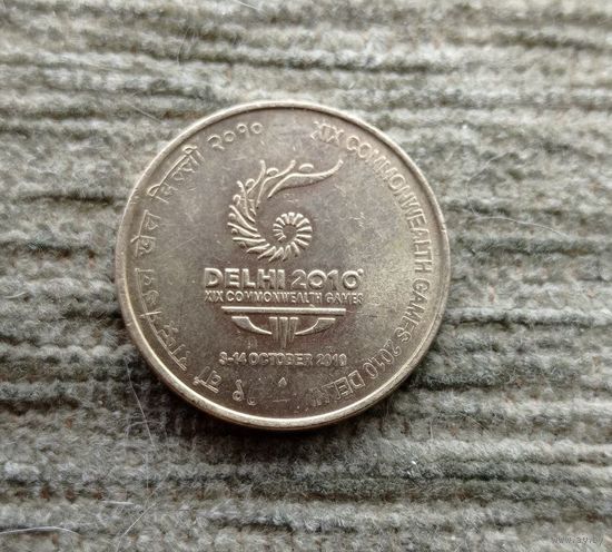 Werty71 Индия 5 рупий 2010 XIX Игры Содружества в Индии