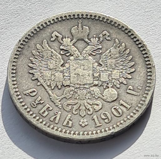 РЕДКОСТЬ. 1 рубль 901 г.АР.