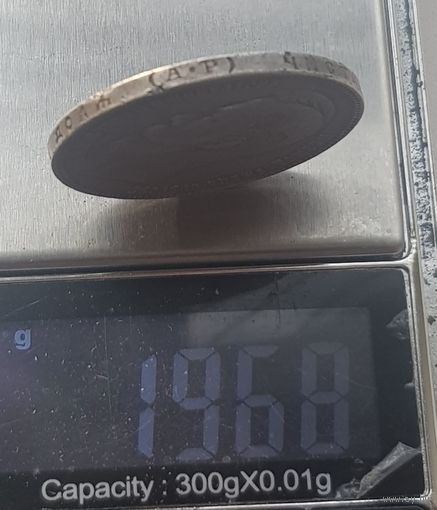 РЕДКОСТЬ. 1 рубль 901 г.АР.