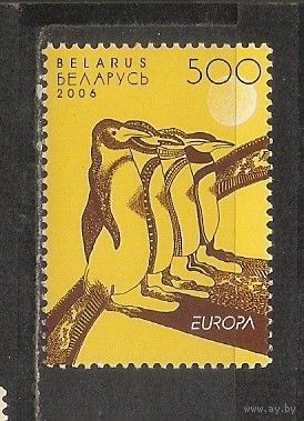 ФФ5 Беларусь 2006 Пингвин