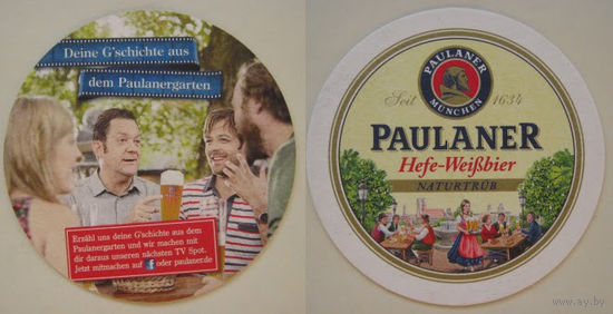 Подставка под пиво Paulaner /Германия/.
