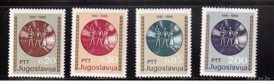 Югославия-1966(Мих.1179-1182) **  , Война, 25-лет сопротивления (полная серия)