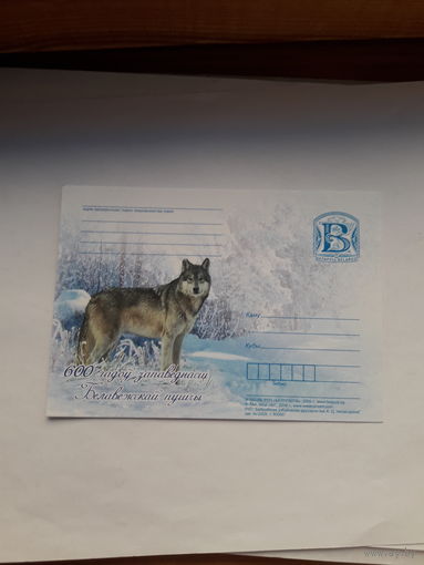 Почтовая карточка Беларусь 2009 волк