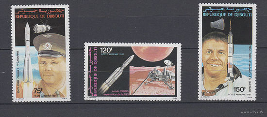 Космос. Гагарин. Джибути. 1981. 3 марки (полная серия). Michel N 293-295 (8,0 е)