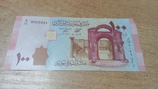 100 фунтов 2021 года Сирии **22831