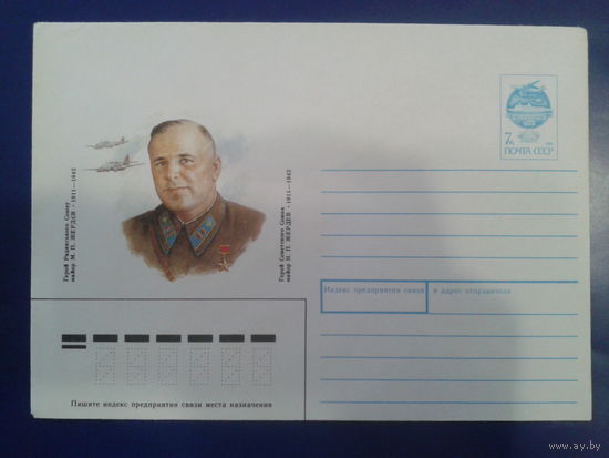 1991 летчик, майор Жердяев