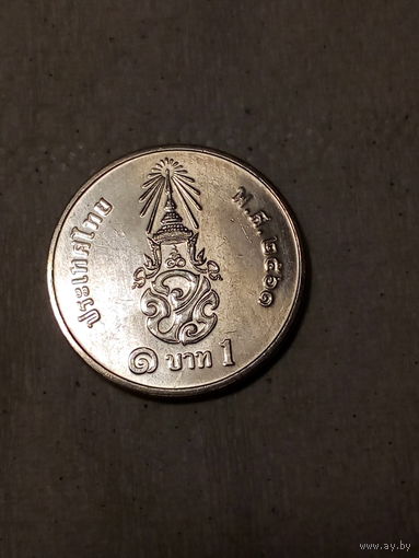 1 бат Таиланд с 2018 год