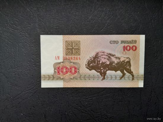 100 рублей 1992 года. Беларусь. Серия АЛ. UNC