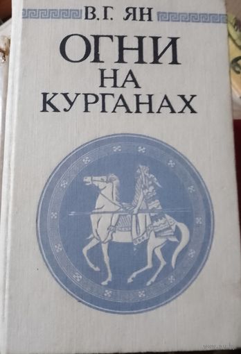 Книна в коллекцию