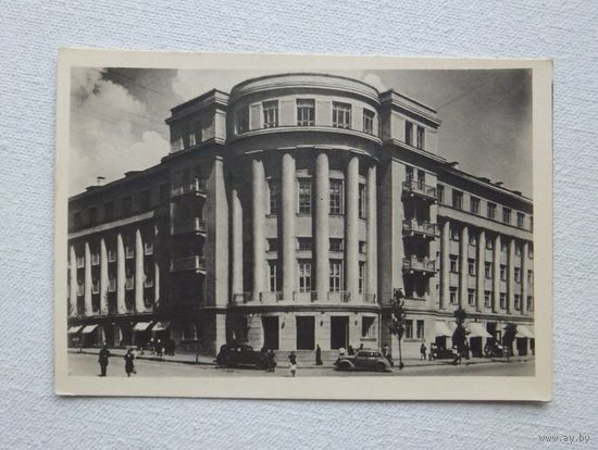 Минск гостиница Беларусь 1949