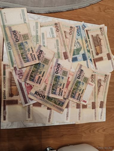 ЛОт банкнота Беларуси 1992 и 2000 годов, 23 экземпляра