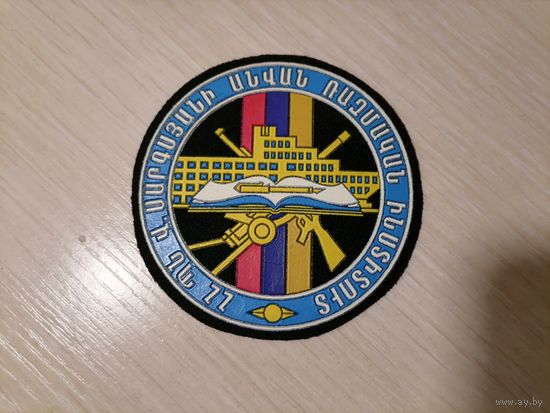 Шеврон
