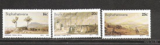 Бопутатсвана 1966 Живопись