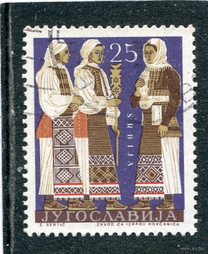 Югославия. Народные костюмы