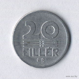 Венгрия, 20 филлеров 1968 г.