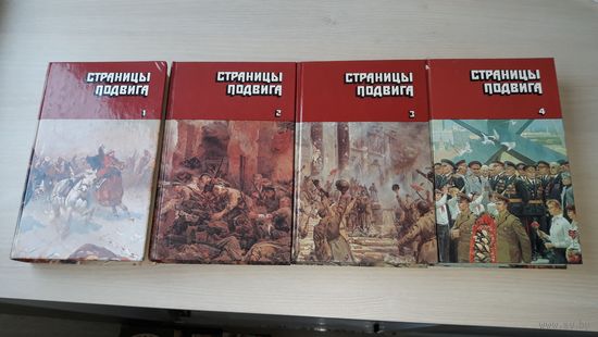 Они сражались за Родину Дни и ночи Дожить до рассвета Звезда Последние залпы Время Ч Иду на перехват Вечный бой Рота почетного караула Железный поток Рассказы Ивана Сударева Взятие Великошумска Чапаев