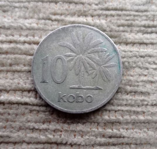 Werty71 Нигерия 10 кобо 1973 Масличные пальмы