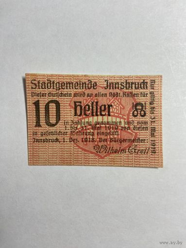 10 геллеров (нотгельды) 1921 г. Австрия.-0812