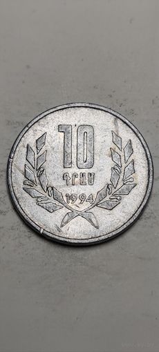Армения 10 драм 1994