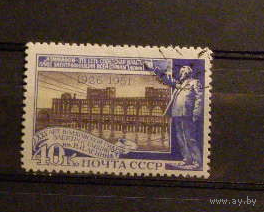 СССР 1951 Волховская ГЭС Сол 1665 гаш Ленин