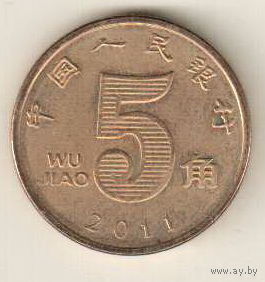 Китай 5 цзяо 2011