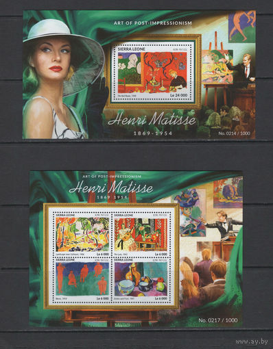 Сьерра-Леоне 2015** Искусство Живопись Картины Французский живописец Анри Матисс