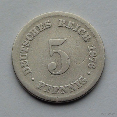 Германия - Германская империя 5 пфеннигов. 1876. F