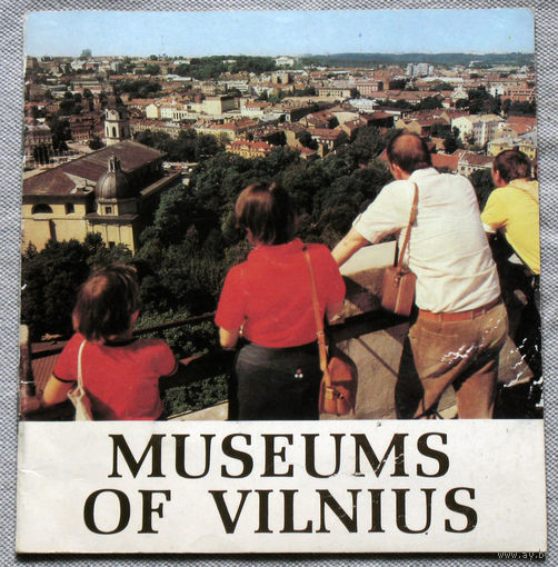 История путешествий: Музеи Вильнюса. Museums of Vilnius.