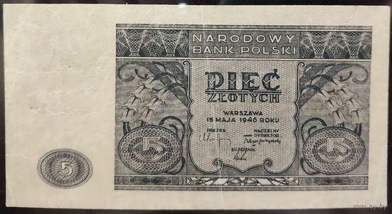 5 злотых 1946г (распродажа коллекции).