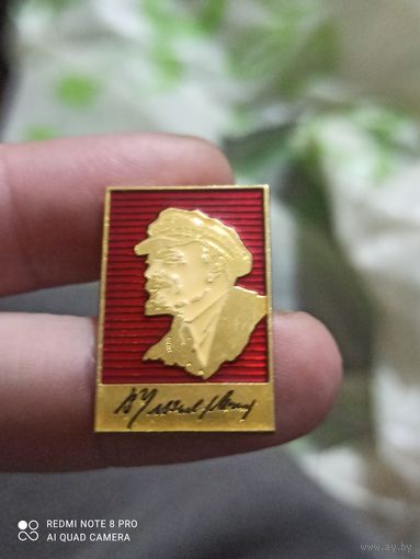 Значок Ульянов в кепке