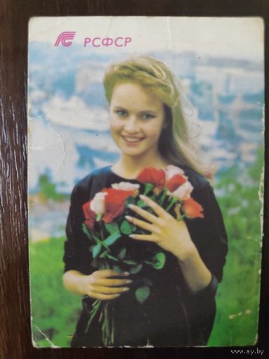 Календарик карманный страхование