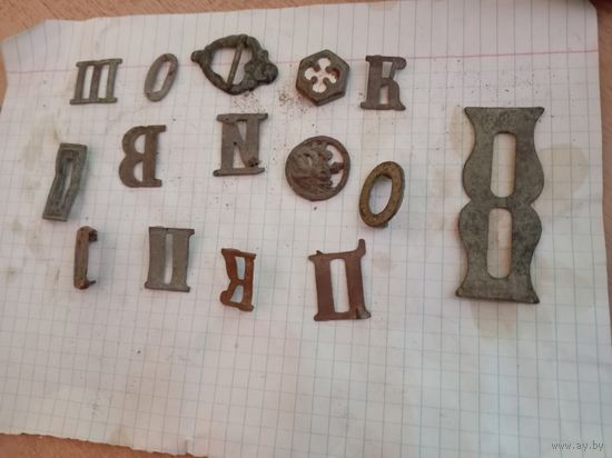 Петлицы царские