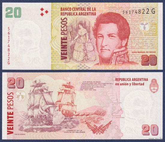 Аргентина, 20 песо 2003 г, P-355c (губернатор Хуан Мануэль де Росас), UNC