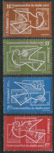 РУМ. М. 2066/69+ Блок 53. 1962. Космонавтика в филателии. ЧиСт.