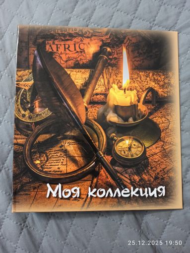 Папка для листов для монет