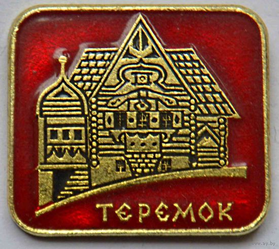 Значок  Сказка "Теремок"