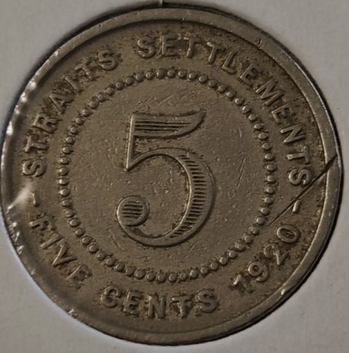 Стрейтс Сетлментс 5 центов, 1920 Диаметр 20мм