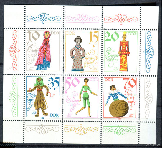 ГДР - 1979г. - Куклы - полная серия, MNH [Mi 2472-2477] - 1 малый лист
