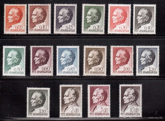 Югославия-1967(Мих.1232-1247)  ** , Стандарт, Тито (полная серия)