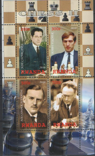 ШАХМАТИСТЫ, ПБ**